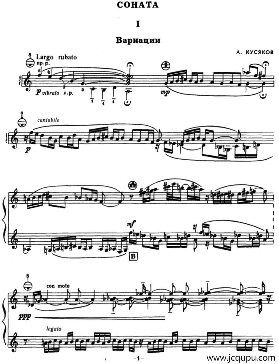 第一奏鸣曲简谱