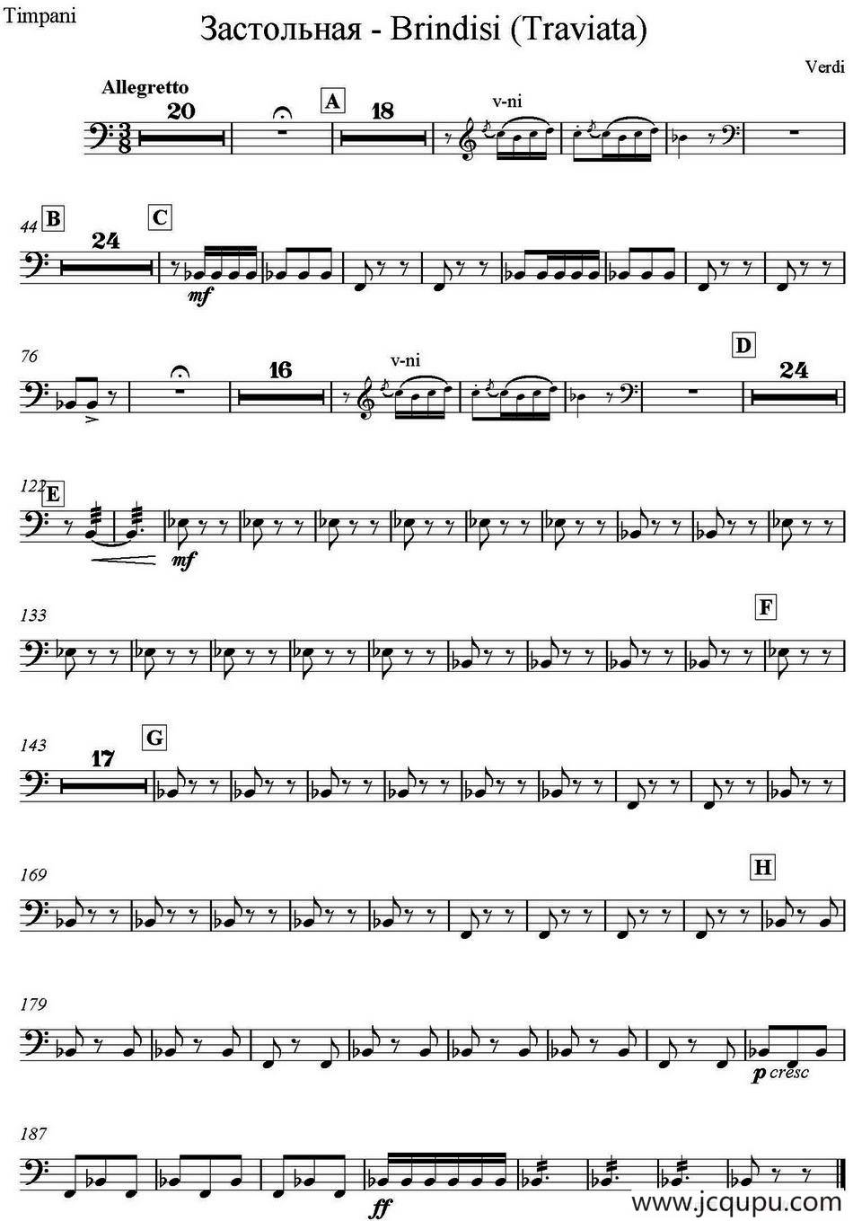 Brindisi(Traviata) 饮酒歌（打击乐）（定音鼓分谱）简谱