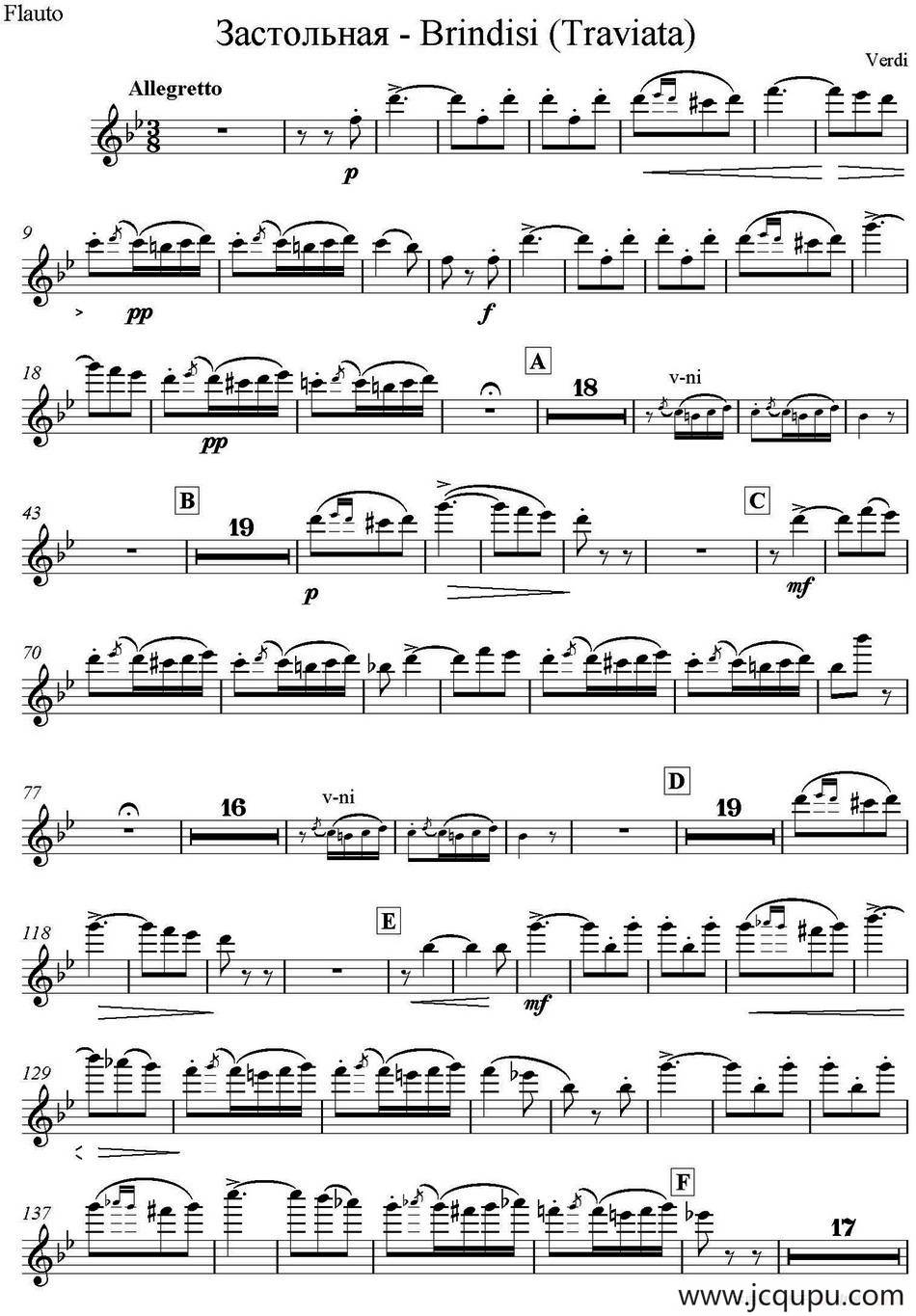 Brindisi(Traviata) 饮酒歌（管弦乐） （长笛分谱）简谱