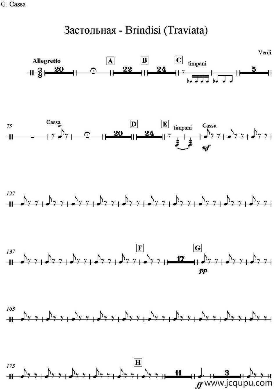 Brindisi(Taviata) 饮酒歌（打击乐）（大鼓分谱）简谱