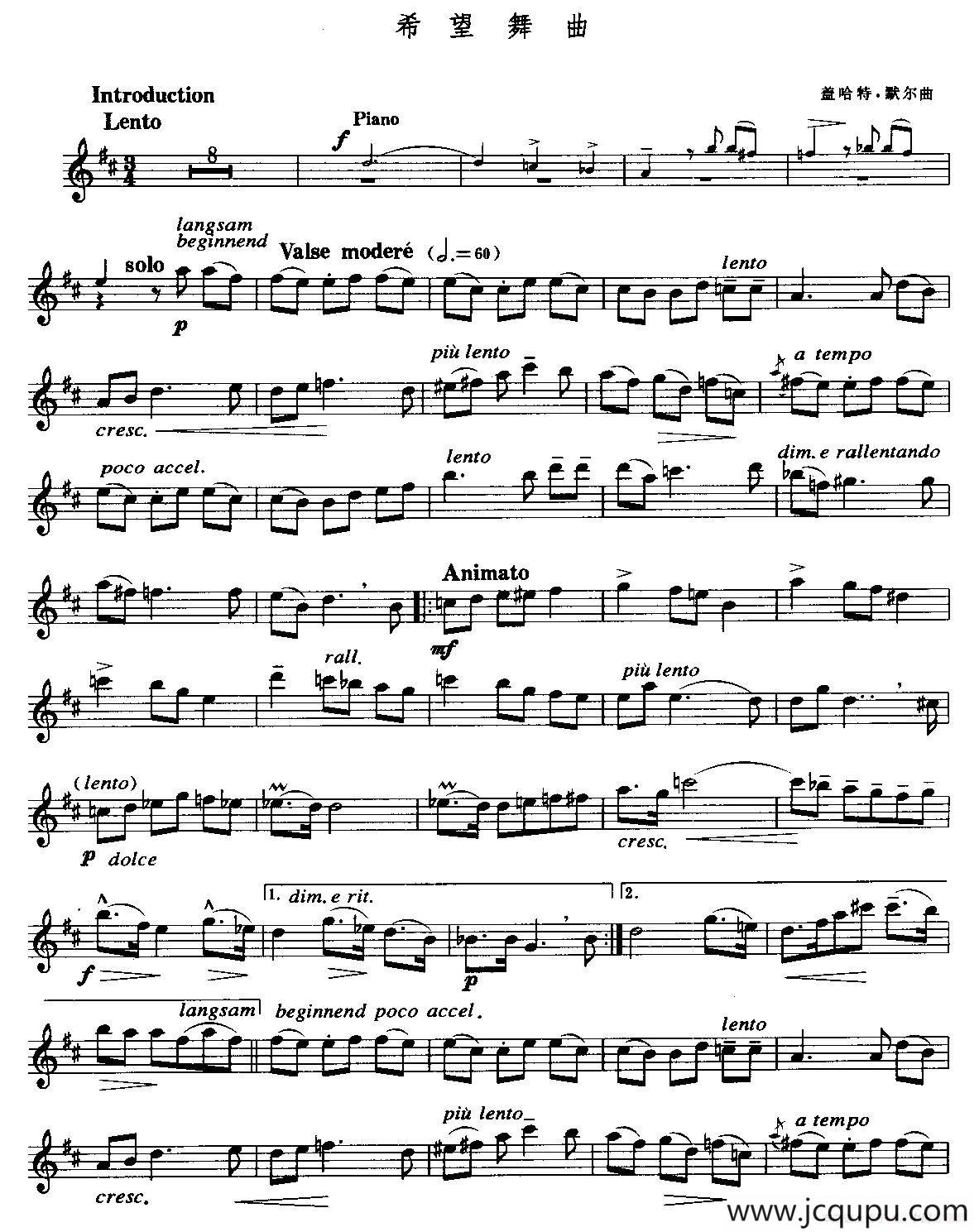 希望舞曲（五线谱）简谱