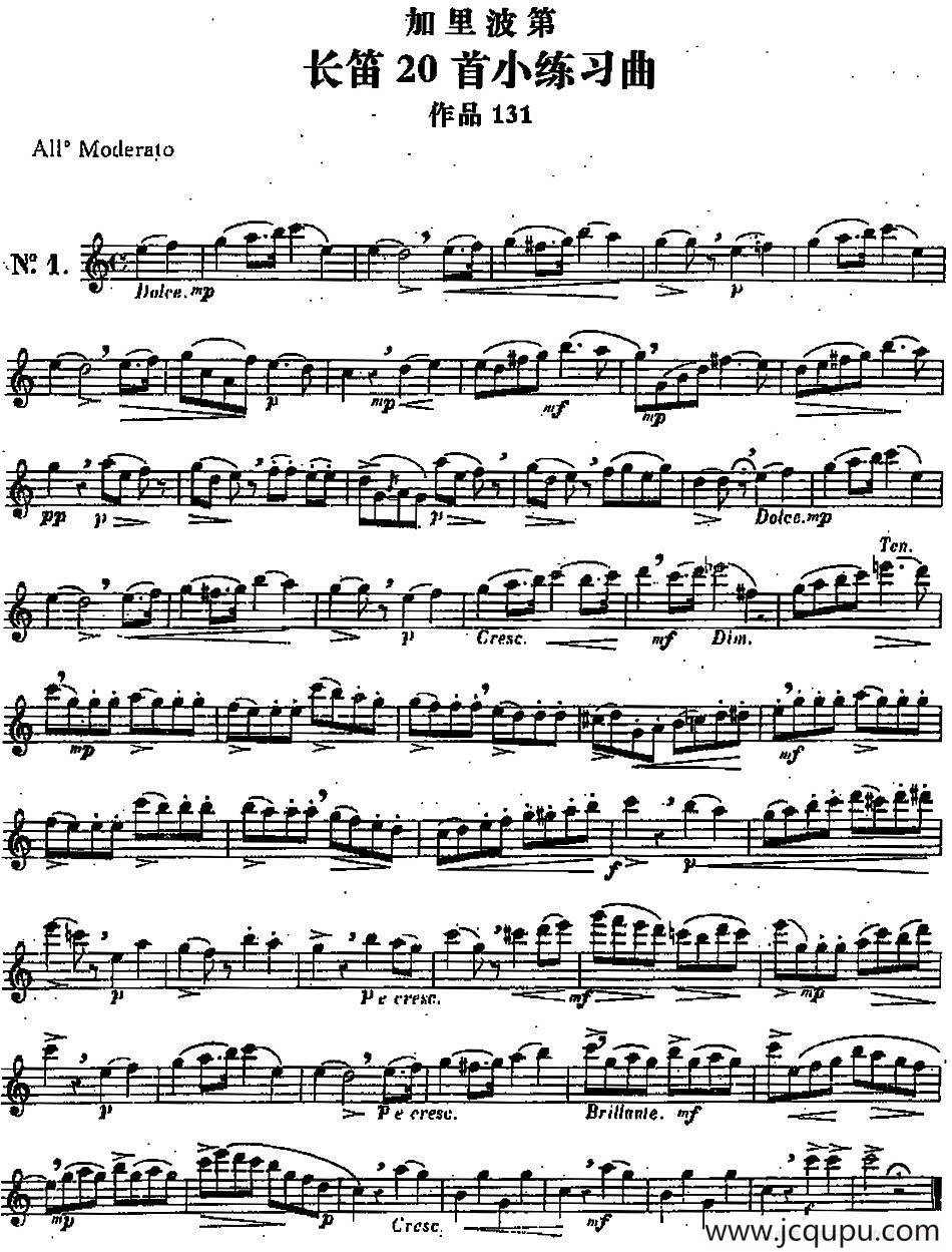 二十首练习曲作品131号（NO.1）简谱