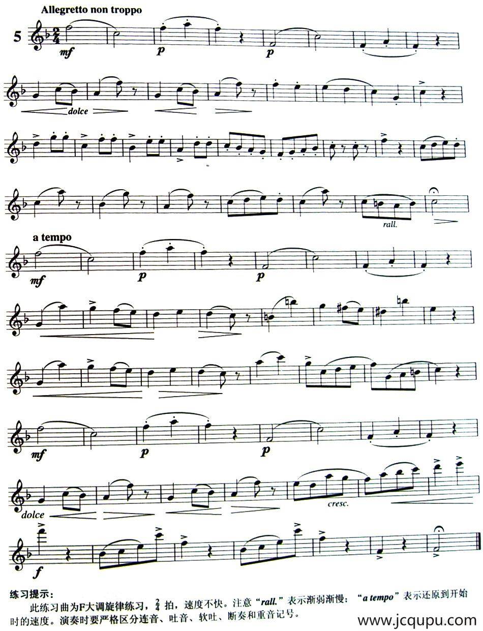 三十首小练习曲作品120号（NO.5）简谱