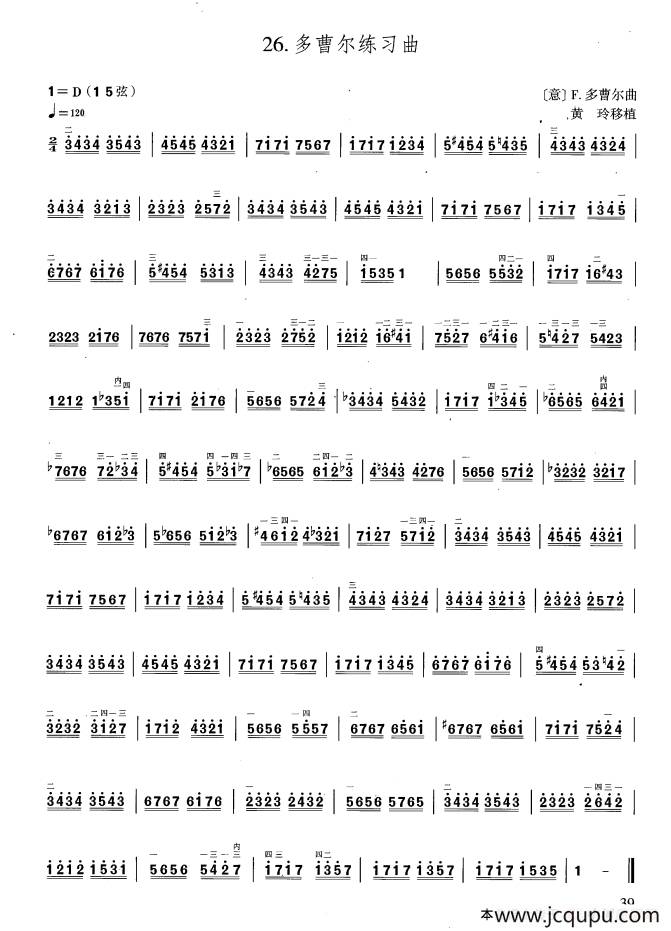 多曹尔练习曲简谱