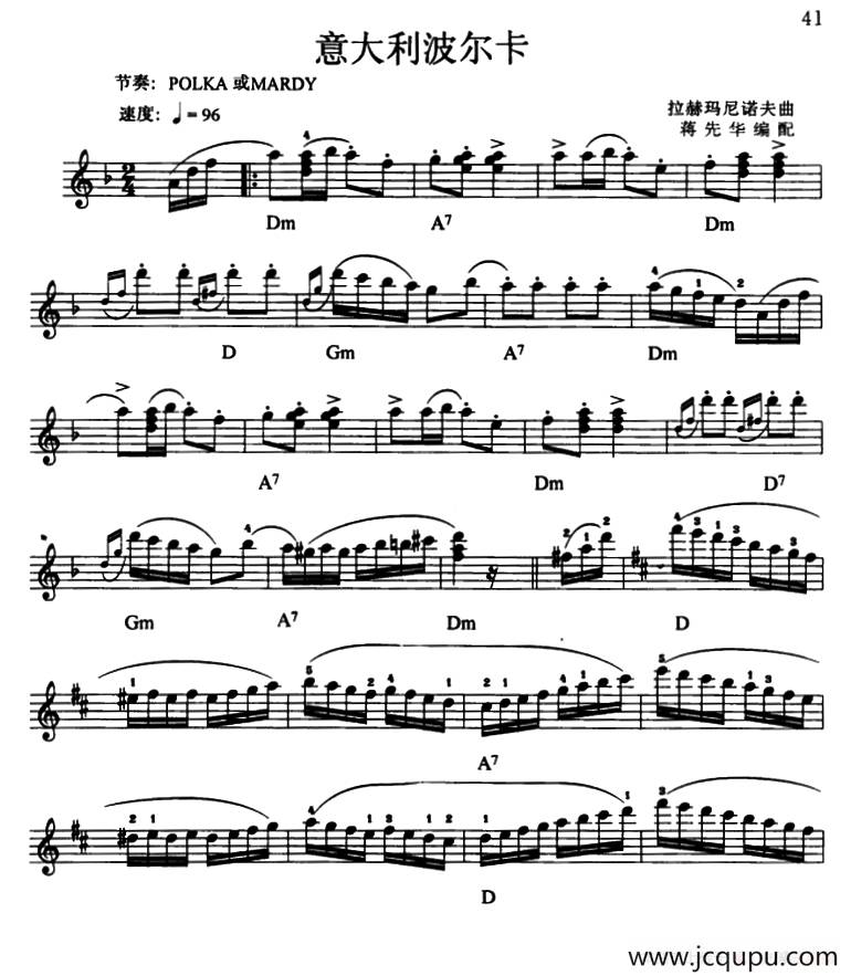 意大利波尔卡简谱