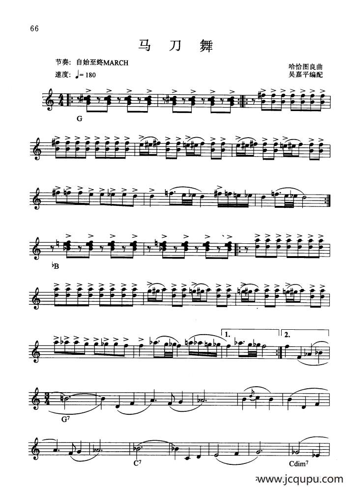 马刀舞简谱