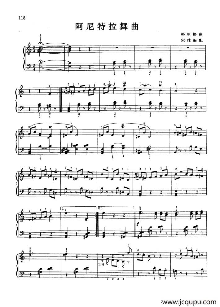 阿尼特拉舞曲简谱