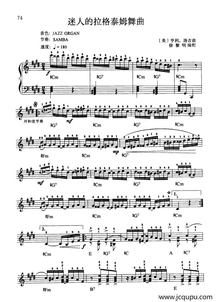 迷人的拉格泰姆舞曲简谱