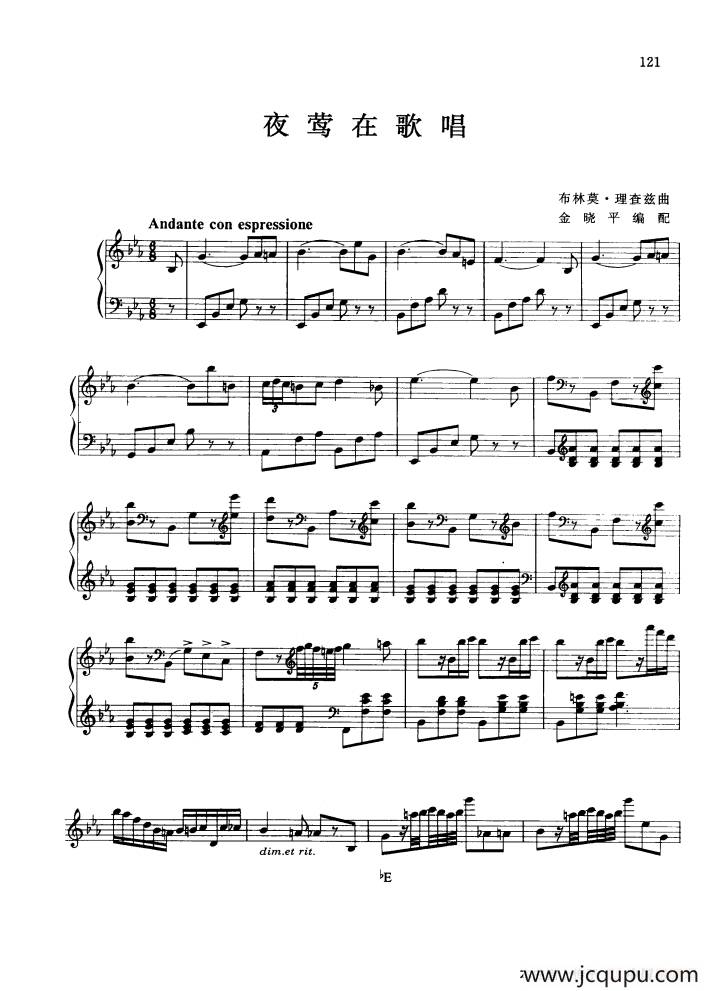 夜莺在歌唱简谱