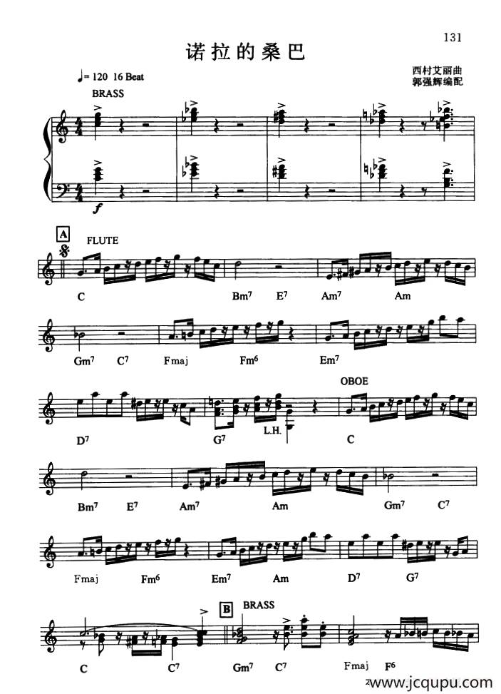 诺拉的桑巴简谱