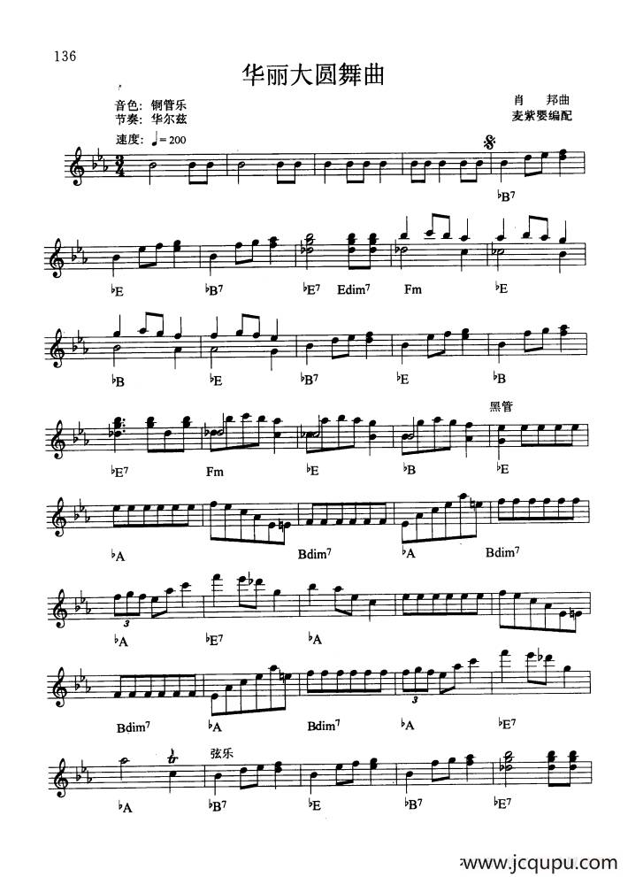 华丽大圆舞曲简谱
