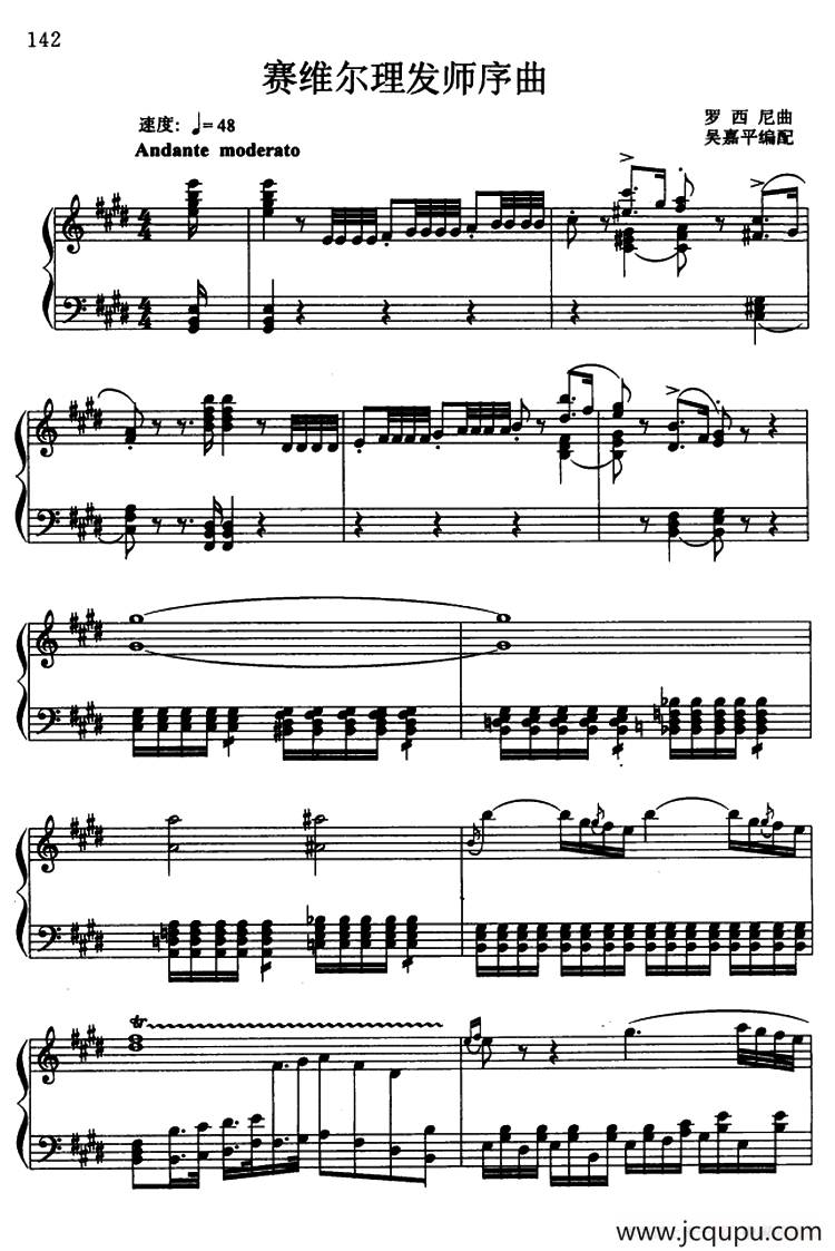 赛维尔理发师序曲简谱