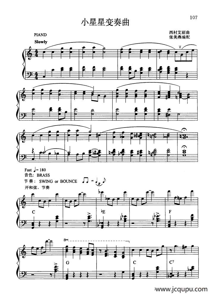 小星星变奏曲（西村艾丽曲 张美燕编配版）简谱