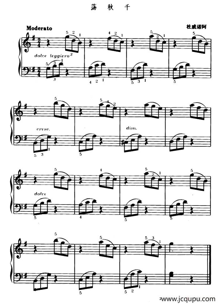 荡秋千（杜威诺阿作曲版）简谱