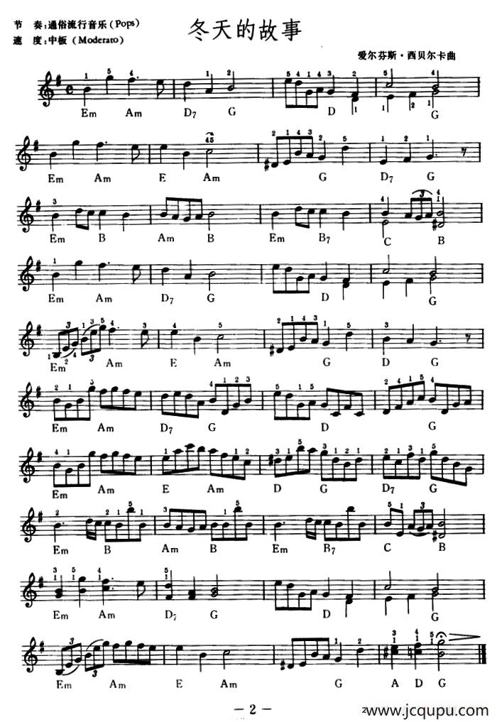 冬天的故事 简谱