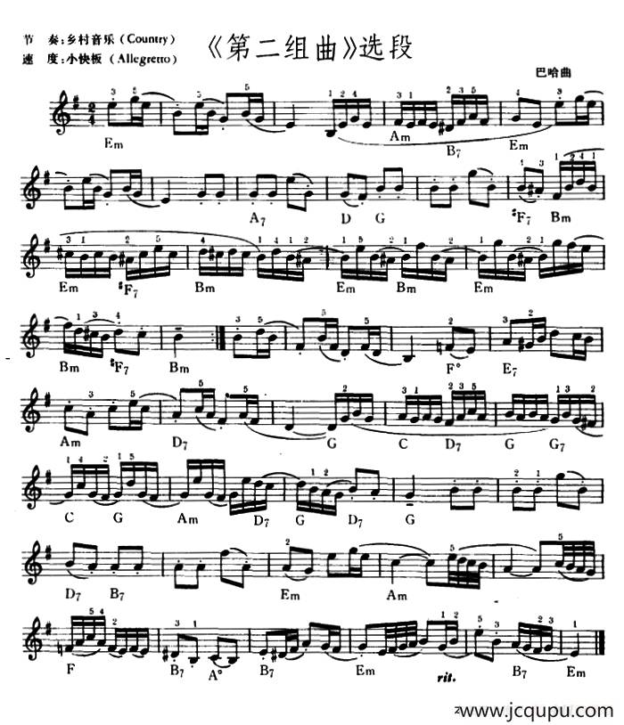 《第二组曲》选段简谱