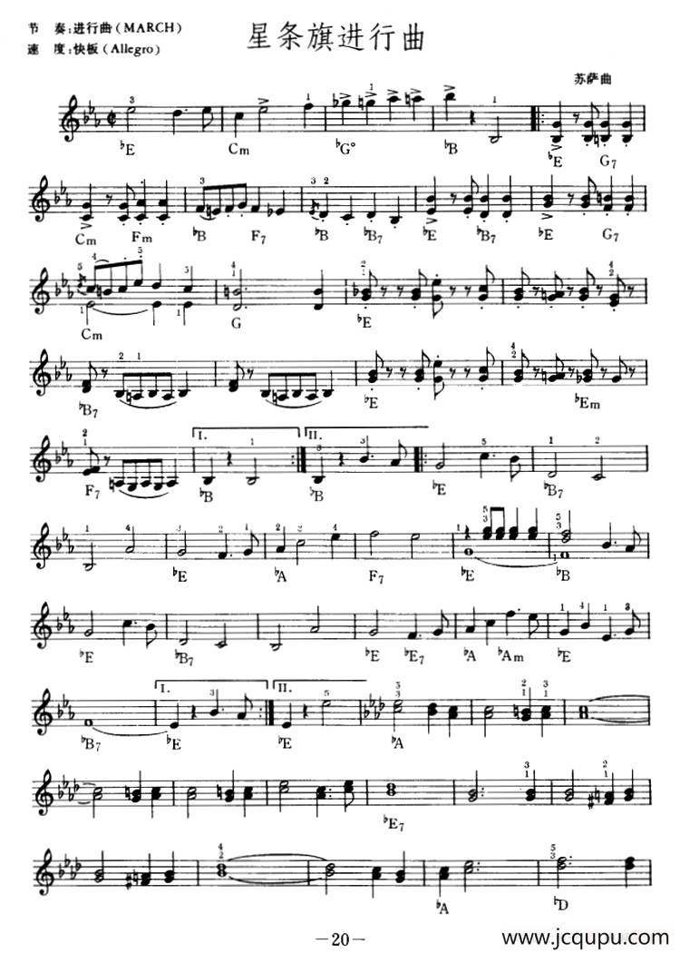 星条旗进行曲简谱