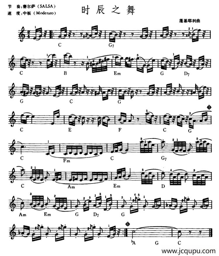 时辰之舞简谱