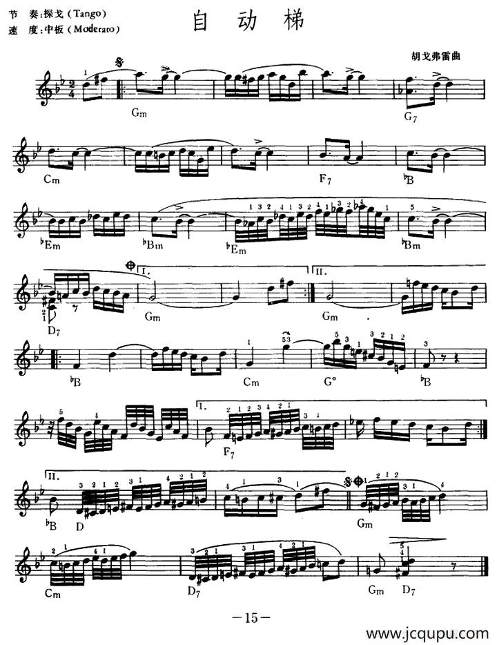 自动梯简谱