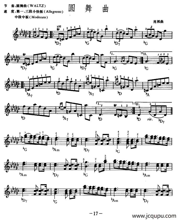 圆舞曲（肖邦曲、吴嘉平编配）简谱