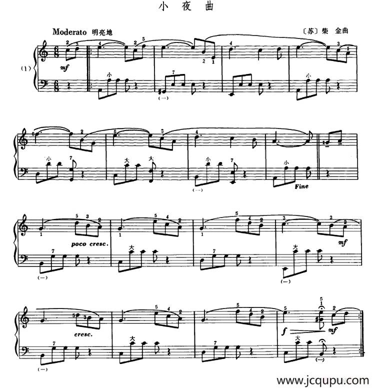 小夜曲简谱