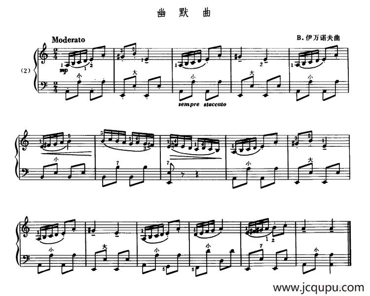 幽默曲（B·伊万诺夫作曲版）简谱