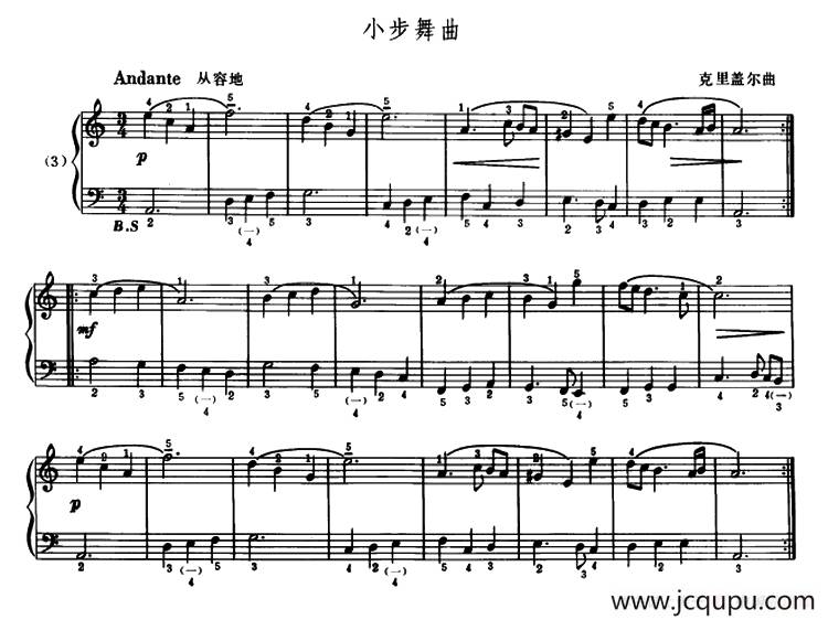 小步舞曲（克里盖尔作曲版）简谱