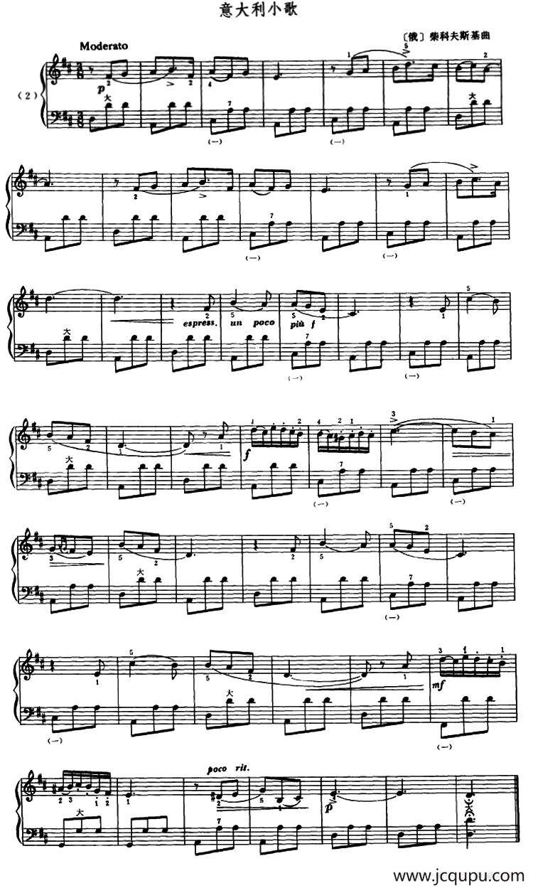 意大利小歌简谱