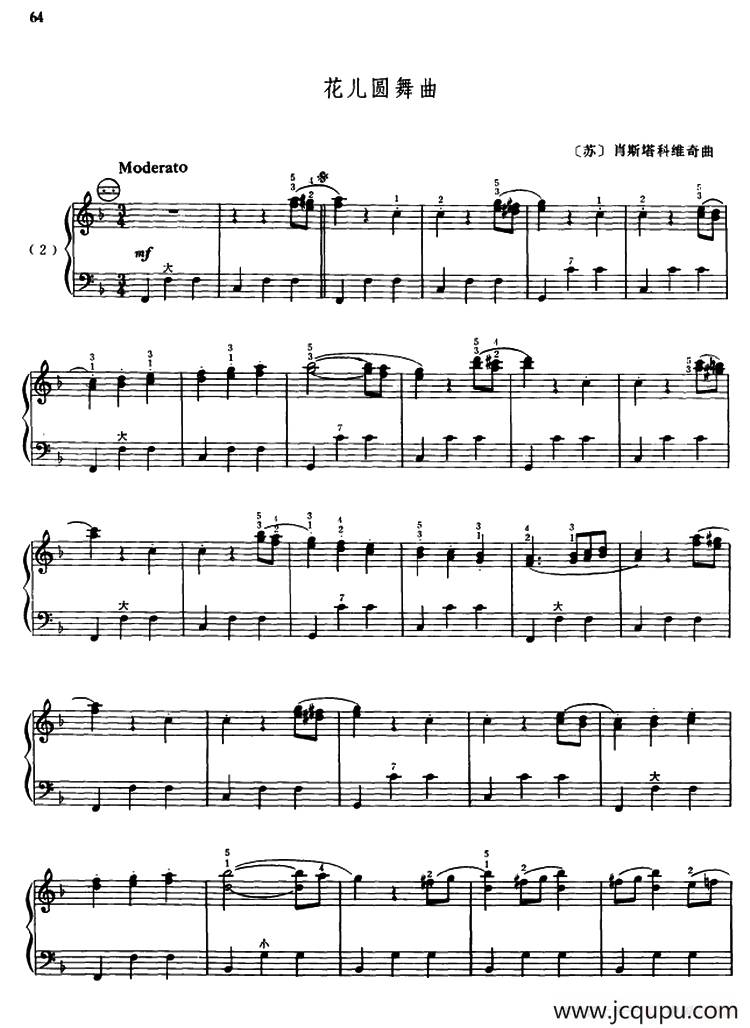 花儿圆舞曲简谱