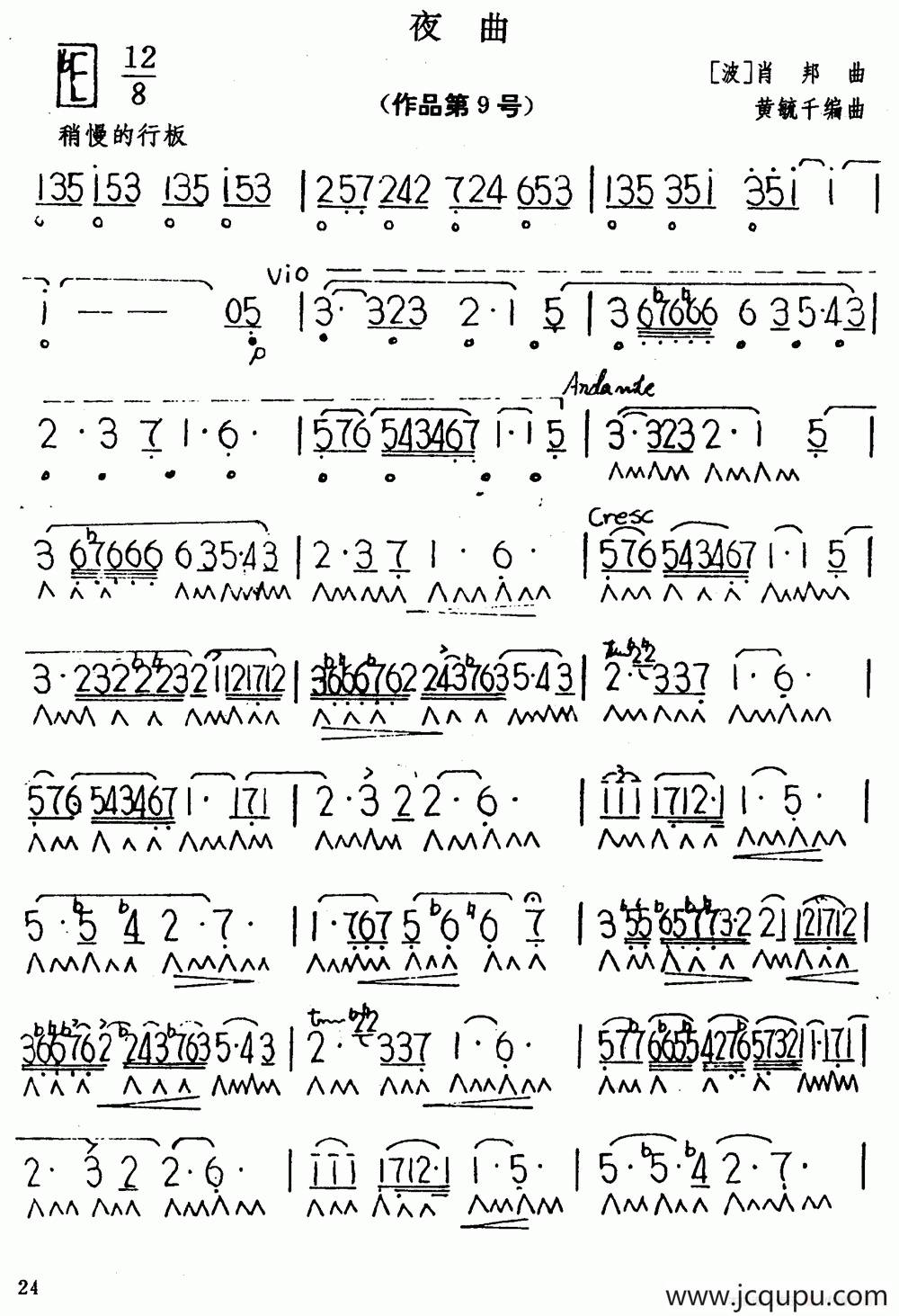 夜曲·肖邦作品第九号简谱