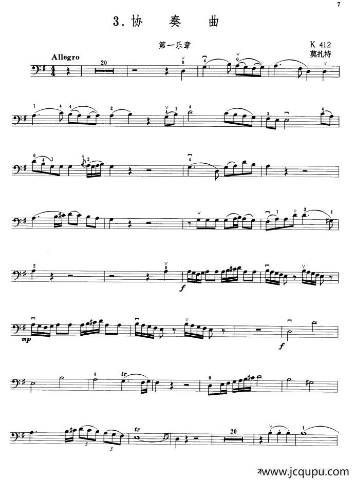 协奏曲（第一乐章） K.410（大提琴）简谱