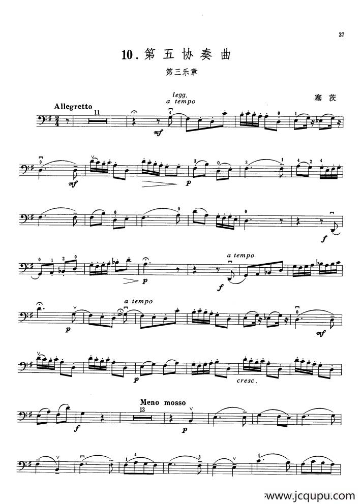 第五协奏曲（第三乐章）（大提琴）简谱