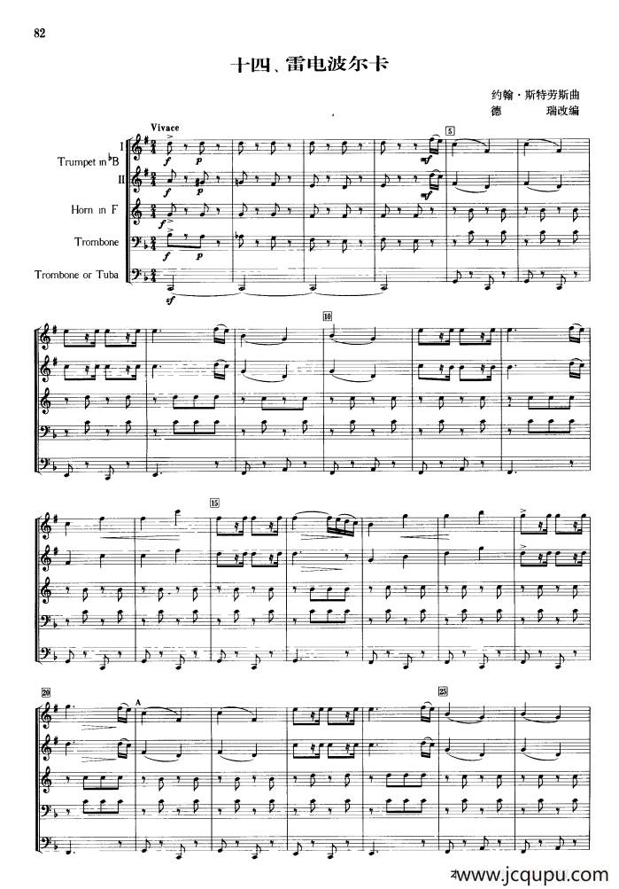 雷电波尔卡（合奏）简谱