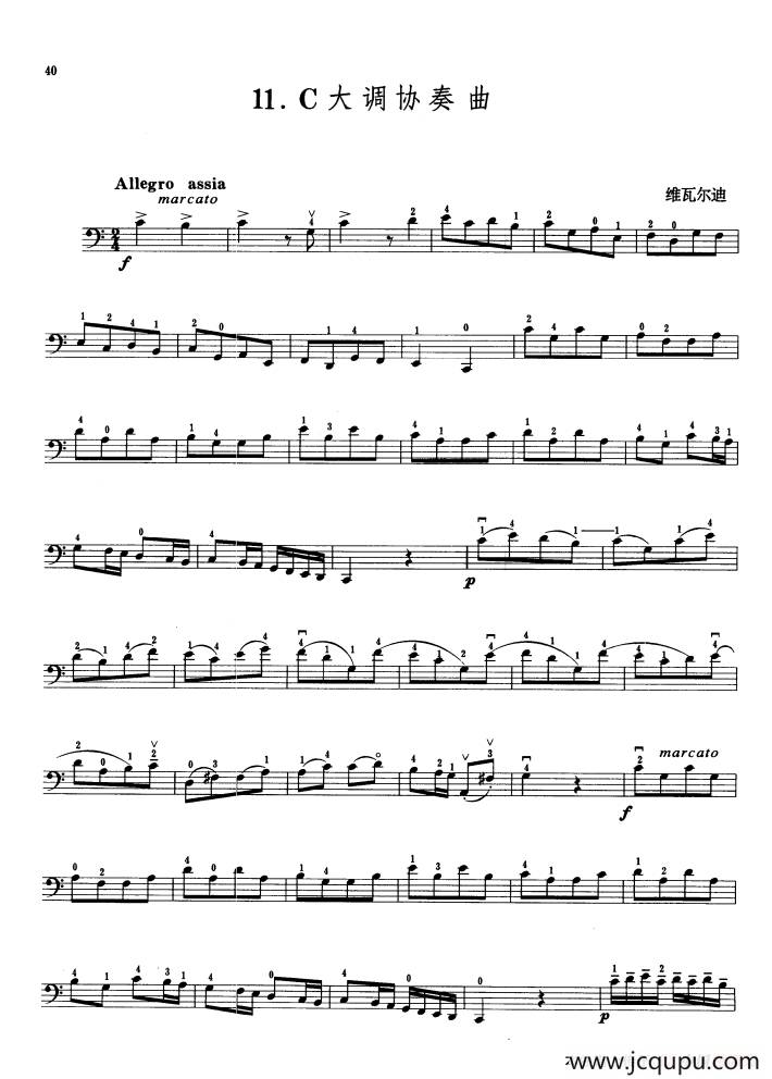C大调协奏曲 （大提琴）简谱