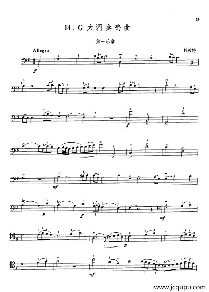 G大调奏鸣曲 （大提琴）简谱