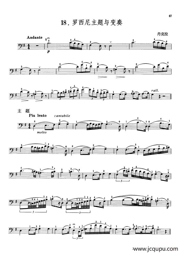 罗西尼主题与变奏 （大提琴）简谱