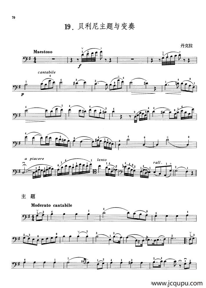 贝利尼主题与变奏 （大提琴）简谱