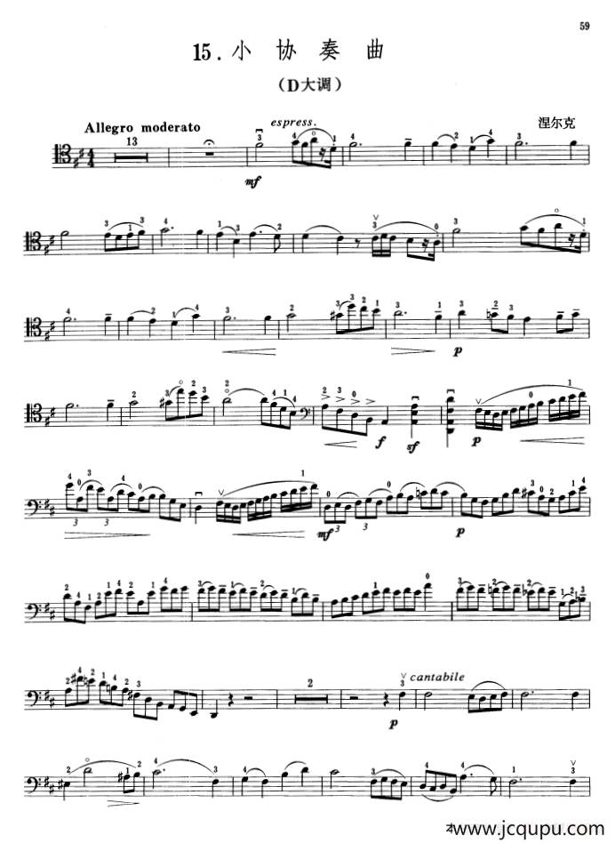 涅尔克小协奏曲（D大调）（大提琴）简谱