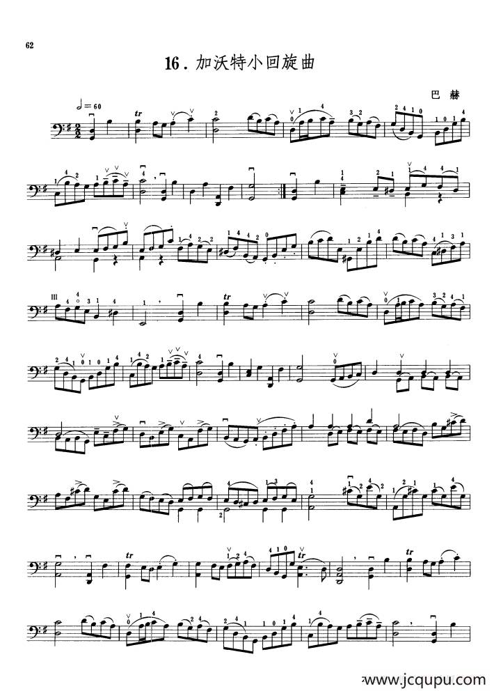 加沃特小回旋曲 （大提琴）简谱