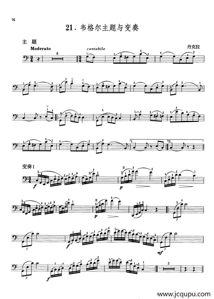 韦格尔主题与变奏（大提琴）简谱