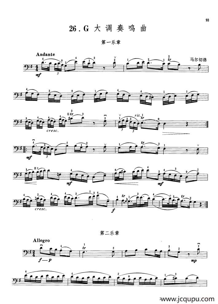 马尔切洛G大调奏鸣曲 （大提琴）简谱
