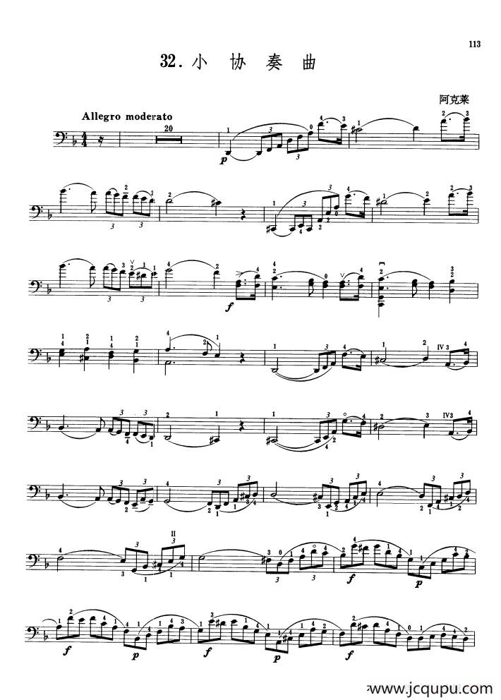 阿克莱小协奏曲 （大提琴）简谱