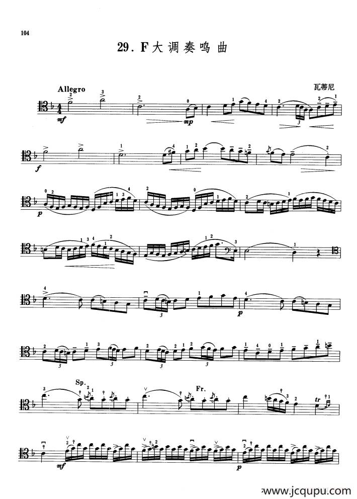 瓦蒂尼F大调奏鸣曲 （大提琴）简谱