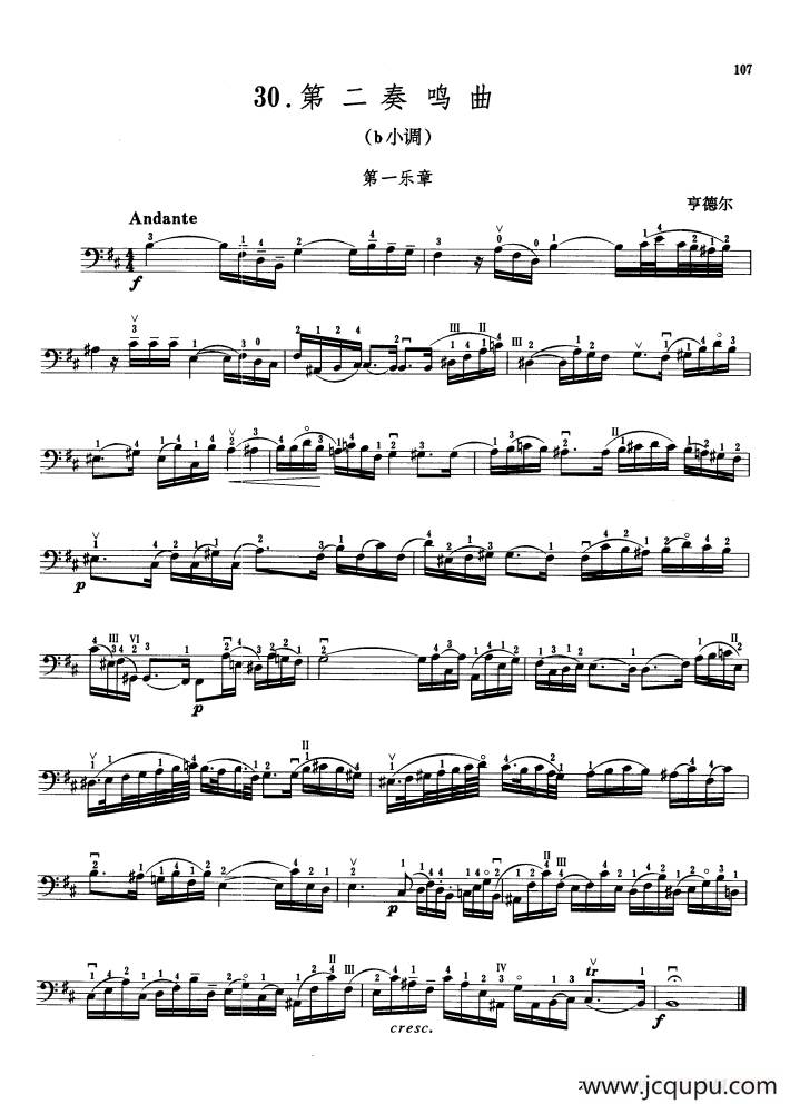 第二奏鸣曲（b小调）（大提琴）简谱