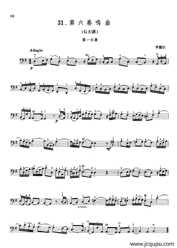 第六奏鸣曲（G大调）（大提琴）简谱