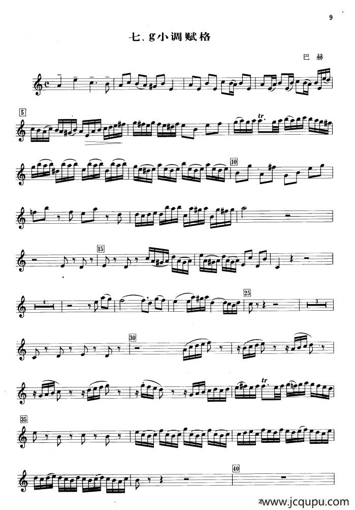 g小调赋格（铜管乐重奏分谱）简谱