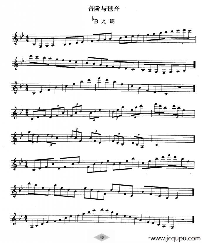 单簧管考级教材·第五级简谱