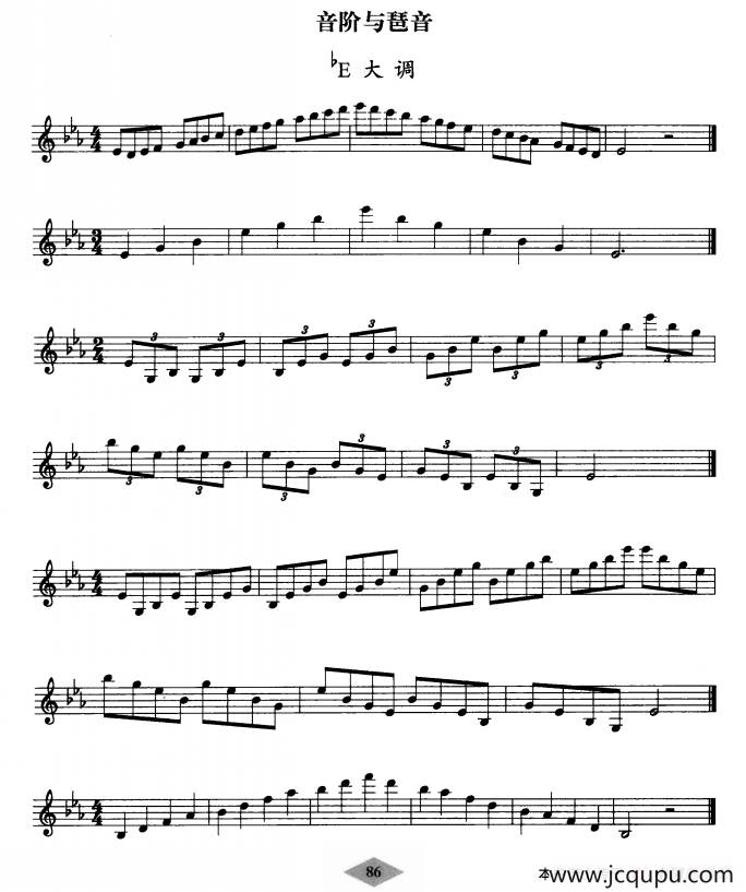 单簧管考级教材·第七级简谱