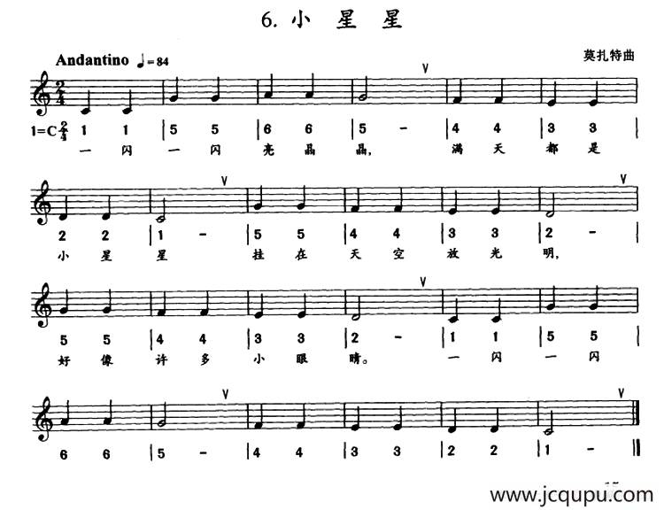 小星星（线简谱混排版）简谱