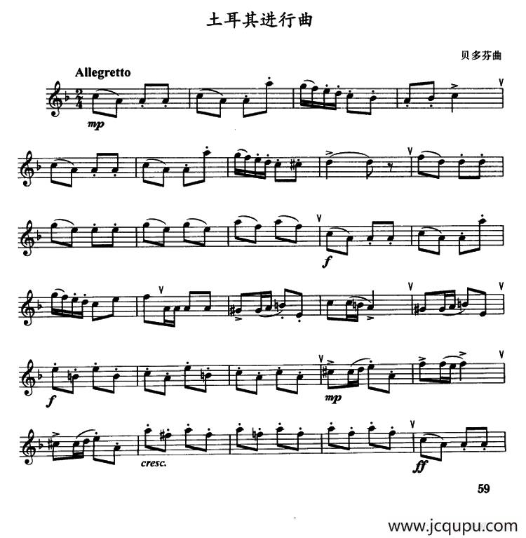 土耳其进行曲（贝多芬作曲版）简谱